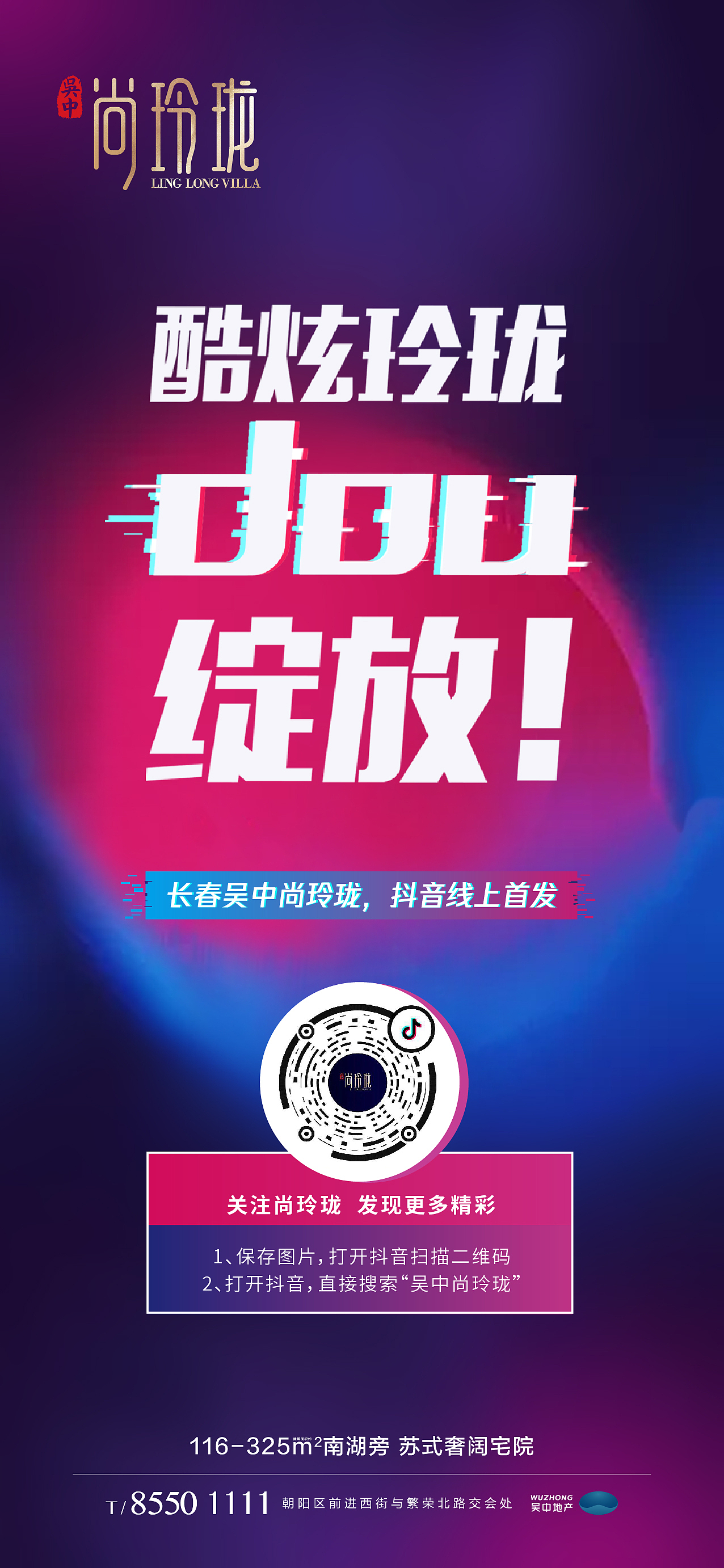 2020.1-3月地产（图ZMjAxNDAxODEy） - 海报 - 站酷设计师木荷仔原创素材 - 站酷ZCOOL