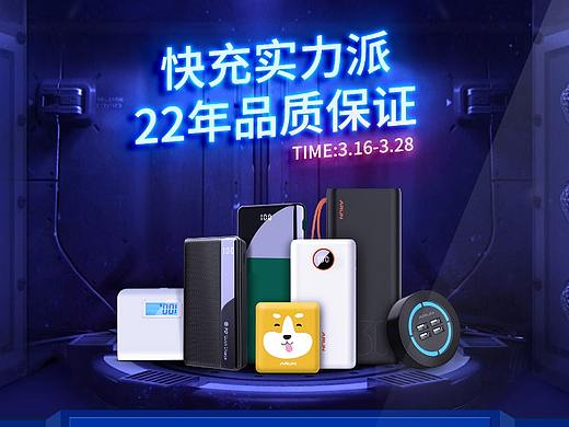 电商-315品智节