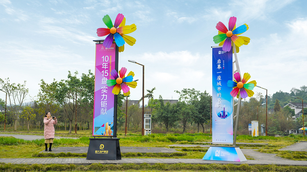 风车道旗地产道旗道旗设计罗马旗注水旗