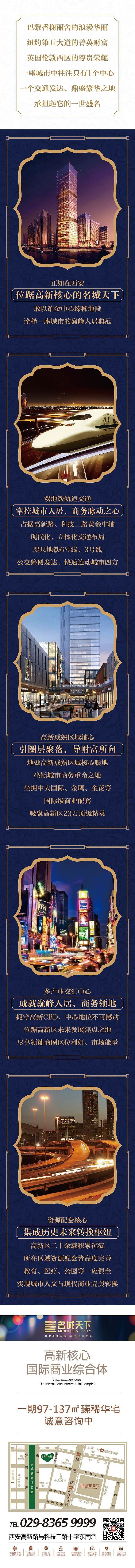 误打误撞的地产微信稿