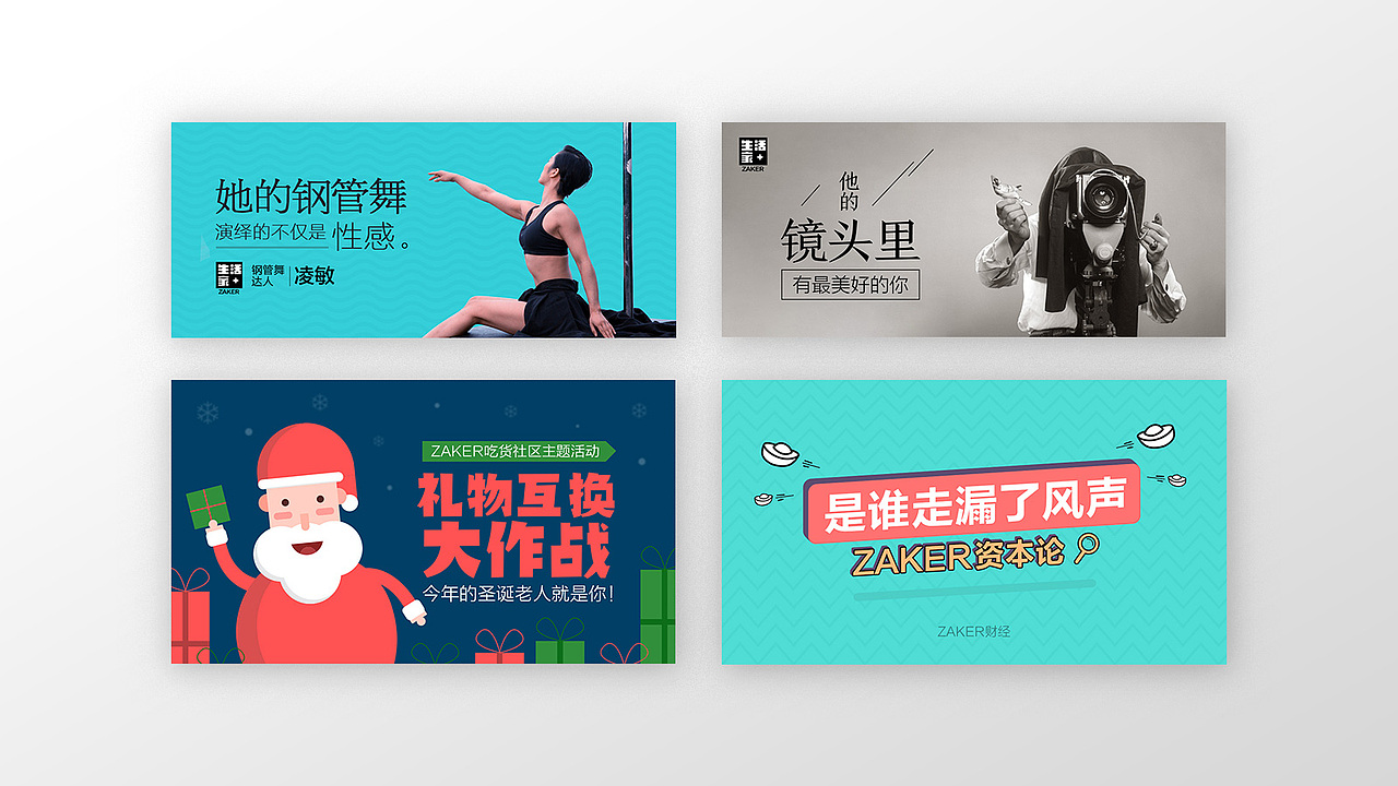 2015-2018个人作品集（图ZMTA4MDk1NTIw） - 其他UI - 站酷设计师凉子七原创素材 - 站酷ZCOOL