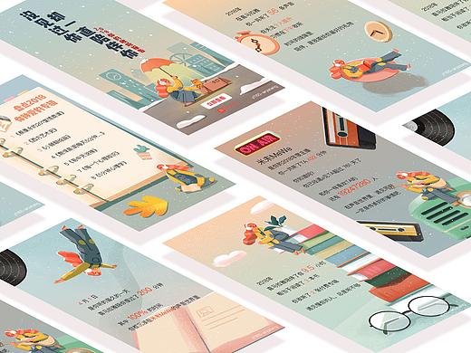 喜马拉雅h5 redesign