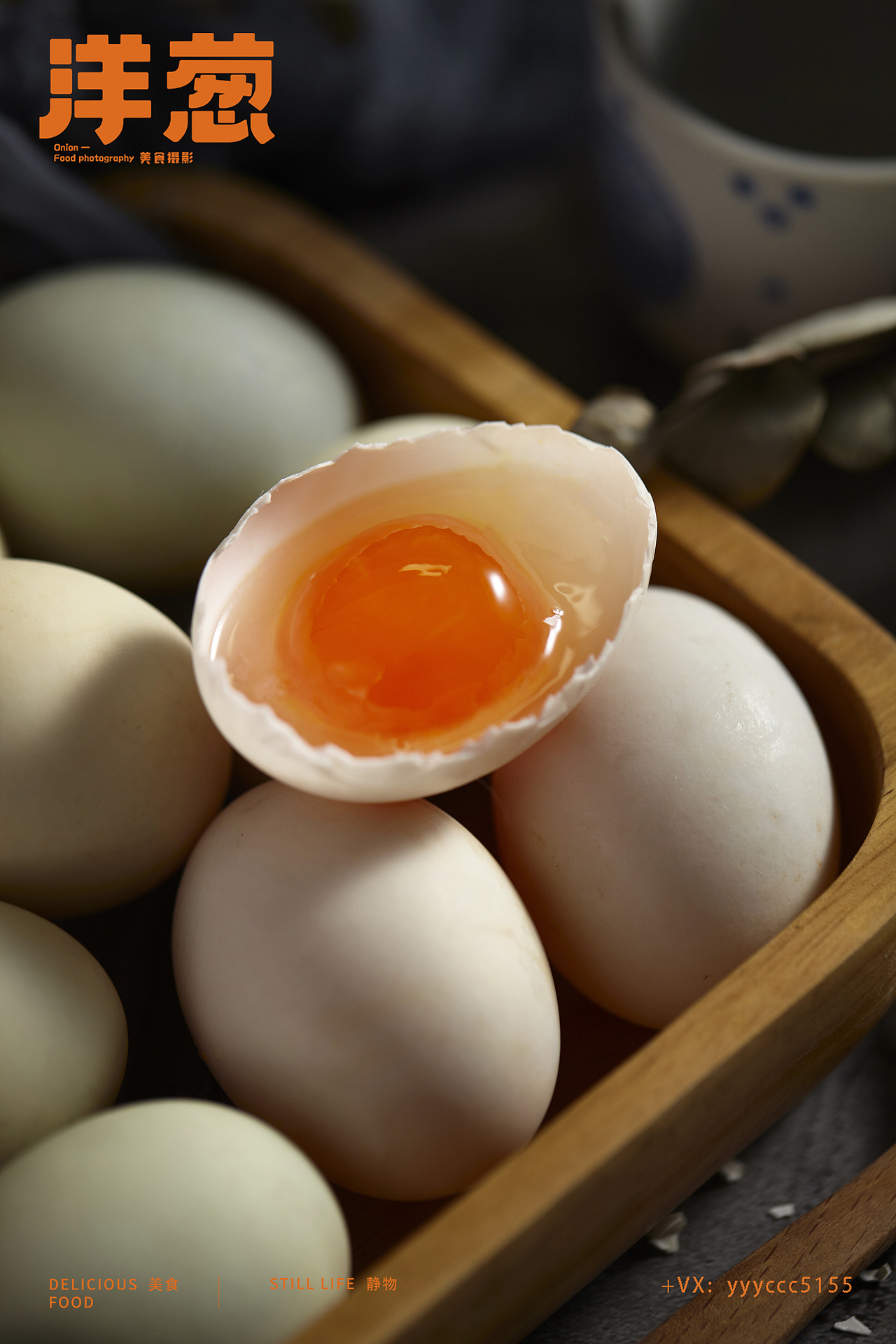 咸鸭蛋拍摄（图ZMjM2MzA4ODU2） - 产品摄影 - 站酷设计师洋葱美食摄影原创素材 - 站酷ZCOOL
