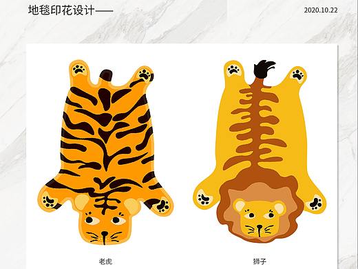 地毯印花图案-趣味老虎毯