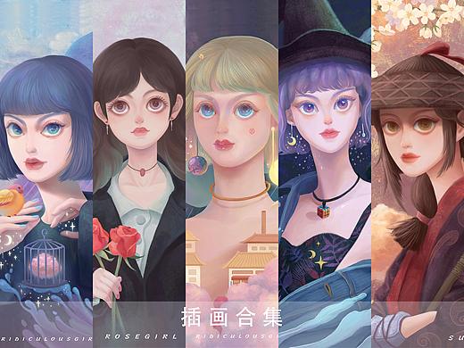 The Girls