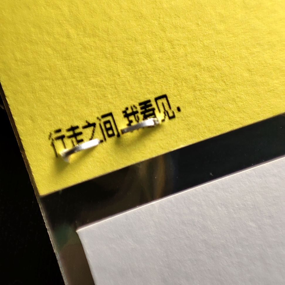 2023年月历 | 实物展示