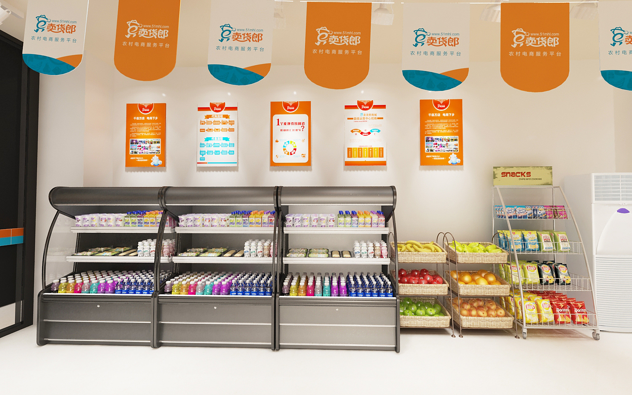 O2O企业形象店，便利店设计（图ZNDQ5NzY4Njg=） - 建筑/空间 - 站酷设计师面包颜原创素材 - 站酷ZCOOL