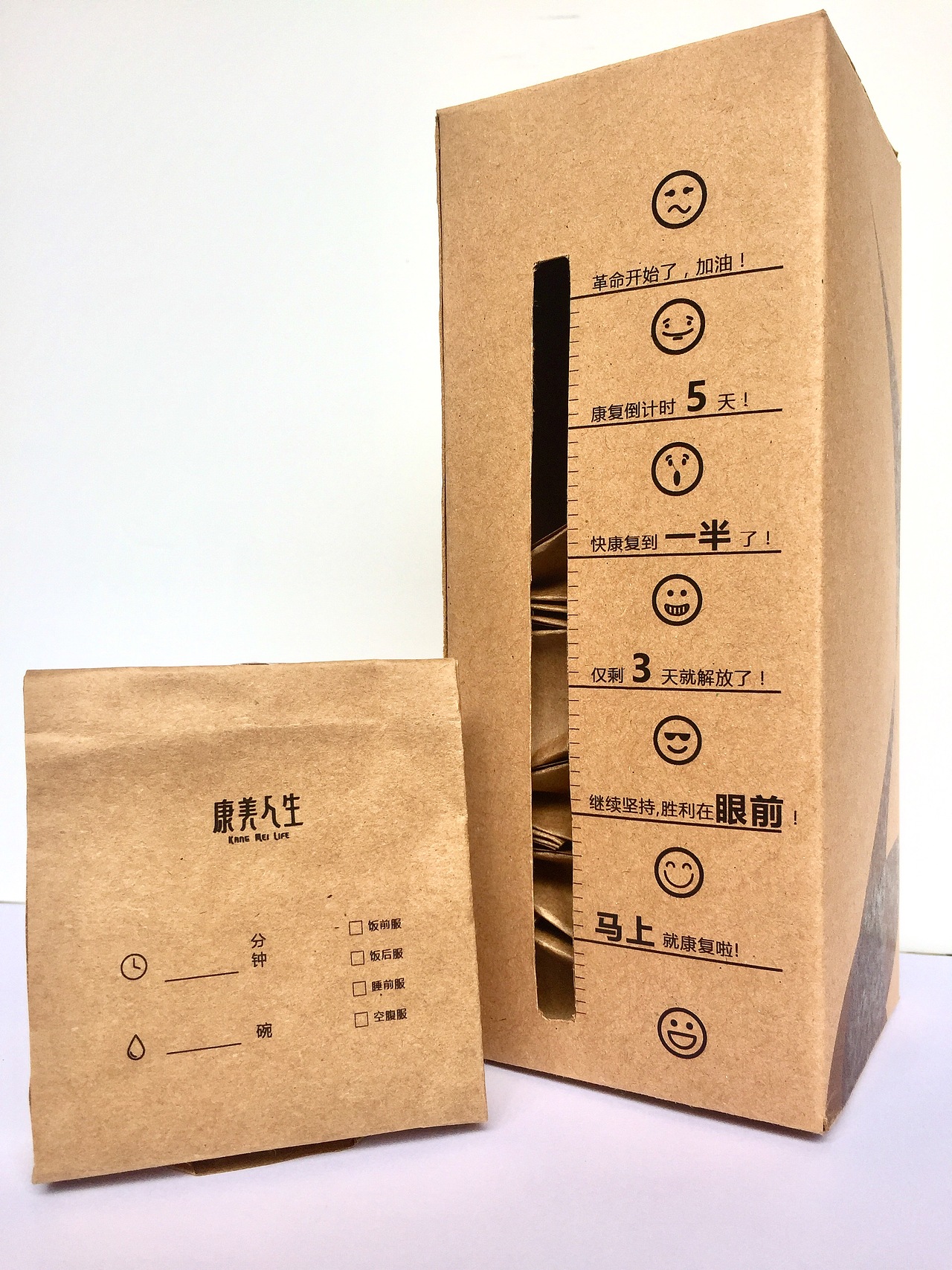 中药包装设计（图ZNjgwODMwNTI=） - 包装 - 站酷设计师kayla_cyy原创素材 - 站酷ZCOOL