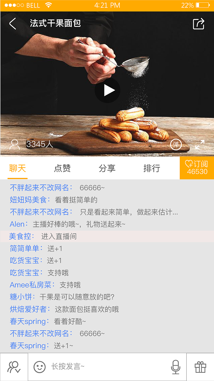 菜谱与直播类APP（图ZOTk1MTc1ODA=） - APP界面 - 站酷设计师Clara0726原创素材 - 站酷ZCOOL