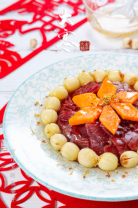 蜜汁火腿蒸香芋