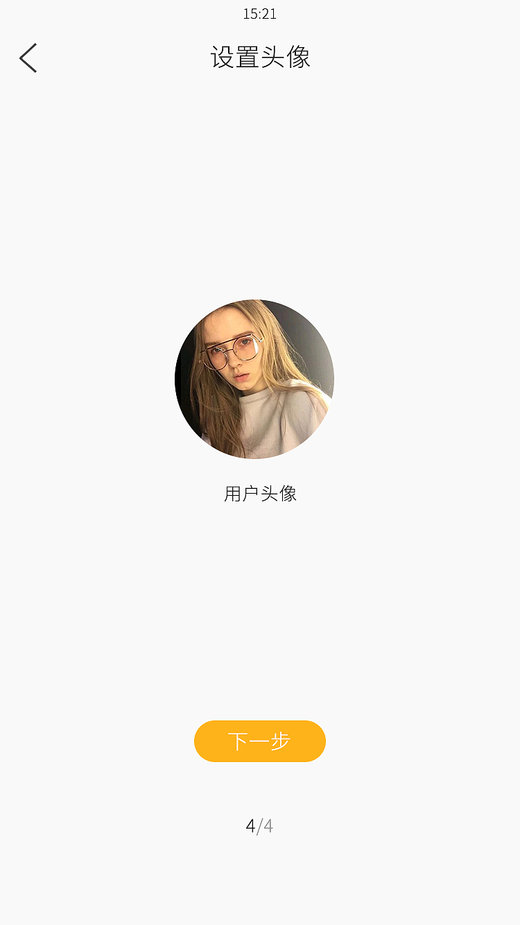 迷果APP