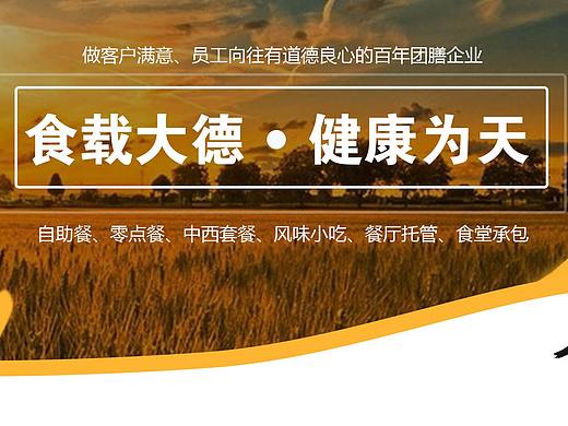 作品小结（个人主页-ZMzgwMjUxMjQ=） - 其他网页 - 站酷设计师王小闪原创素材 - 站酷ZCOOL