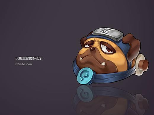 火影游戏图标设计