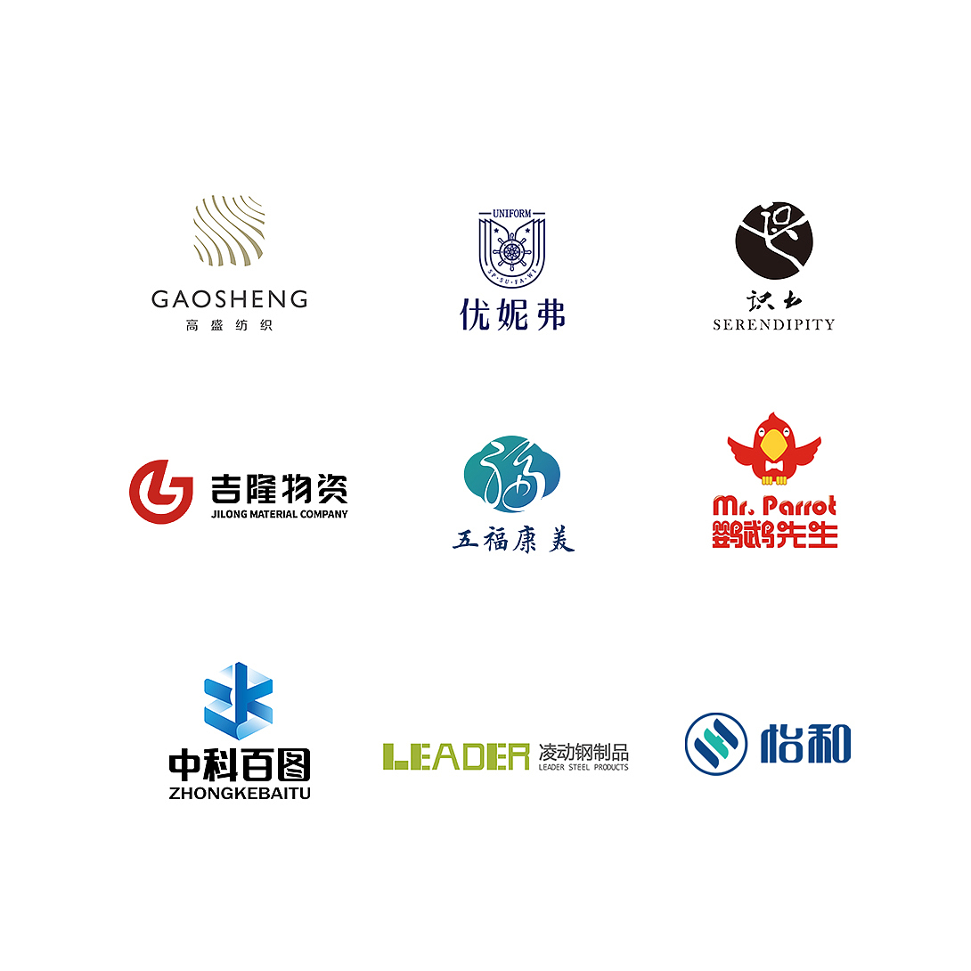 2020年LOGO設(shè)計作品（圖ZMjM2NzQ2MDUy） - Logo - 站酷設(shè)計師安言蹊原創(chuàng)素材 - 站酷ZCOOL