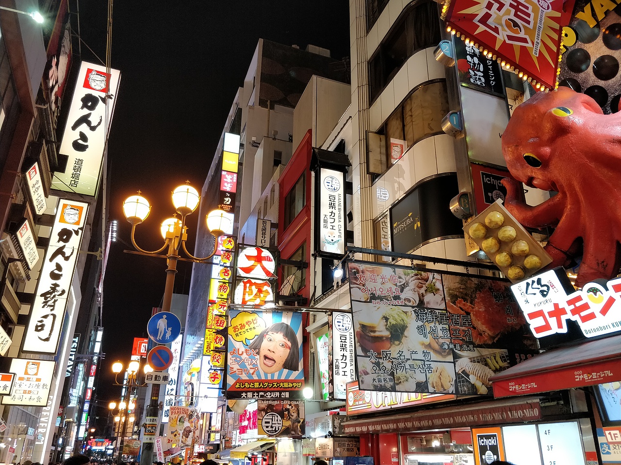 一加5T拍摄-日本夜景（图ZMjUwMDUzOTYw） - 人文/纪实摄影 - 站酷设计师抓住前面那只猪原创素材 - 站酷ZCOOL