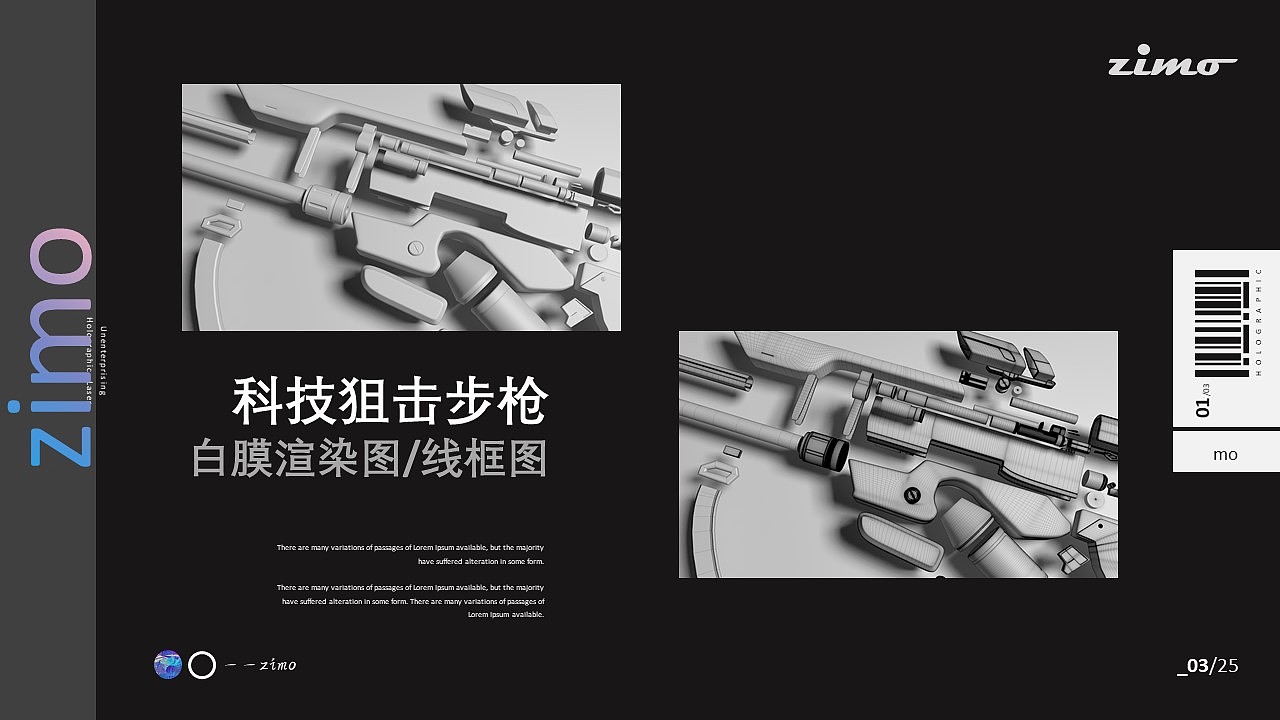 个人练习作品展示