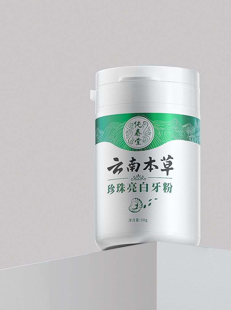 C4D建模渲染 日化/洗护/化妆品（图ZMjc0Mzk5NDAw） - 其他平面 - 站酷设计师神探一波洛克原创素材 - 站酷ZCOOL