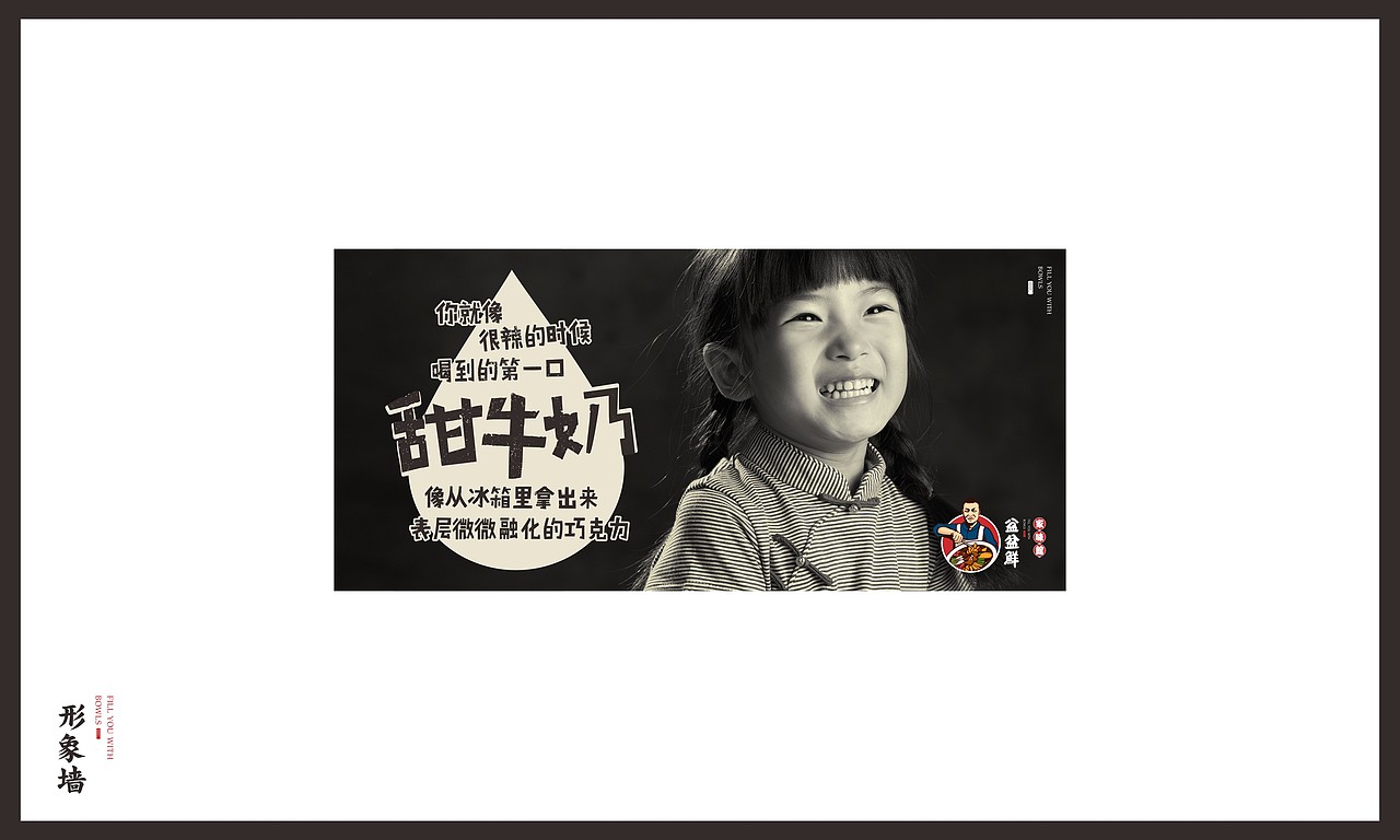 餐饮类-1（图ZODk4MzM0NDg=） - 品牌 - 站酷设计师傻逼球原创素材 - 站酷ZCOOL