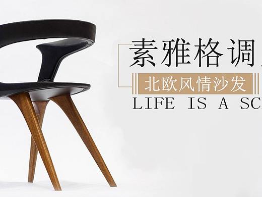 網(wǎng)頁(yè)設(shè)計(jì)（個(gè)人主頁(yè)-ZMjUxNDY5NjQ=） - 運(yùn)營(yíng)設(shè)計(jì) - 站酷設(shè)計(jì)師聞起來(lái)像魚(yú)的原創(chuàng)素材 - 站酷ZCOOL