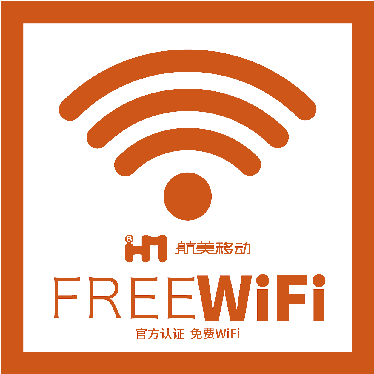 大巴车贴设计（图ZMTA1NDI4NjQw） - 宣传物料 - 站酷设计师Brokenbow原创素材 - 站酷ZCOOL