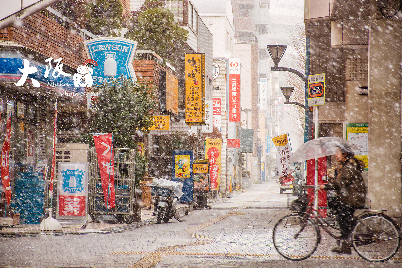 东瀛拾遗录（图ZMTE1OTc5ODk2） - 风光摄影 - 站酷设计师yu_qianqian原创素材 - 站酷ZCOOL