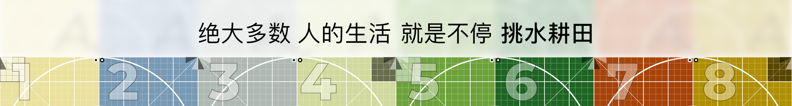 leus的个人主页（封面预览） - 主页封面设置 - 站酷设计师leus原创素材 - 站酷ZCOOL