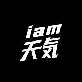 iam天気的头像