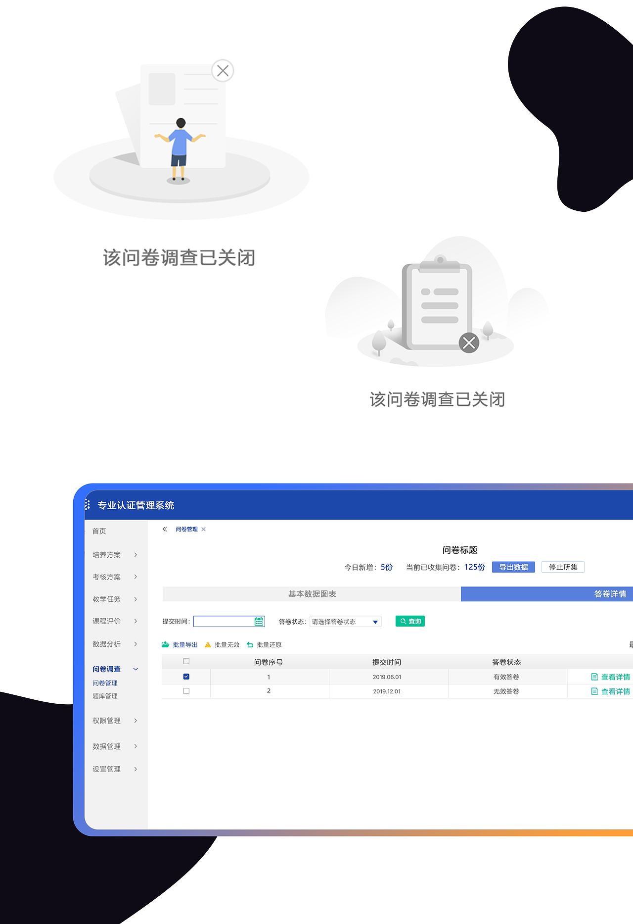 2019~2020 作品集（图ZMjYwMTczNzYw） - 软件界面 - 站酷设计师云烟忆蓝原创素材 - 站酷ZCOOL