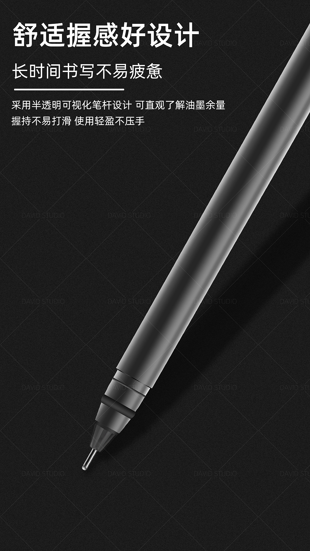 中性笔拍摄（图ZMjY3OTM3MDUy） - 产品摄影 - 站酷设计师DAVID丶摄影师原创素材 - 站酷ZCOOL