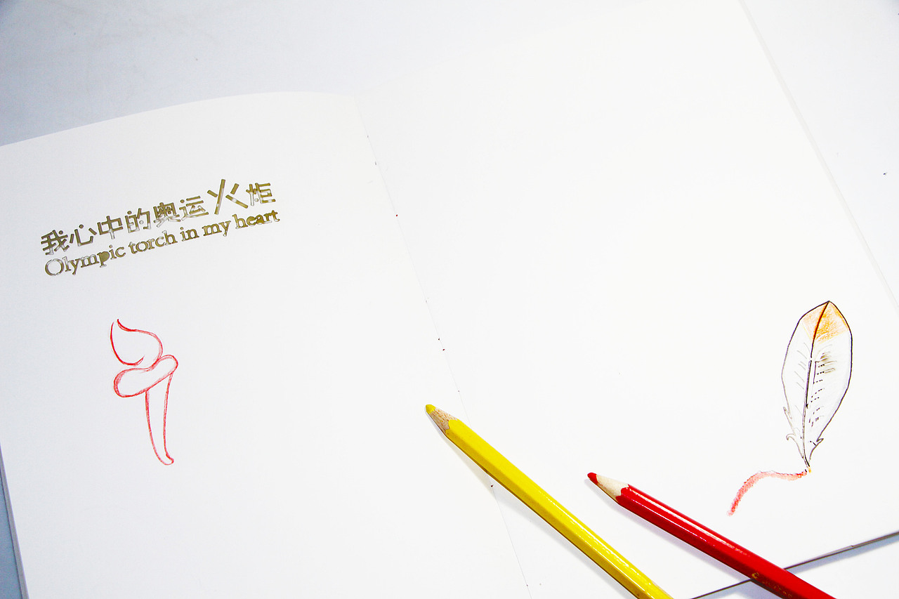 《圣火与中国》书籍设计 手工装订（图ZMTc4NDEzMzI=） - 书籍/画册 - 站酷设计师大水怪_Wy原创素材 - 站酷ZCOOL