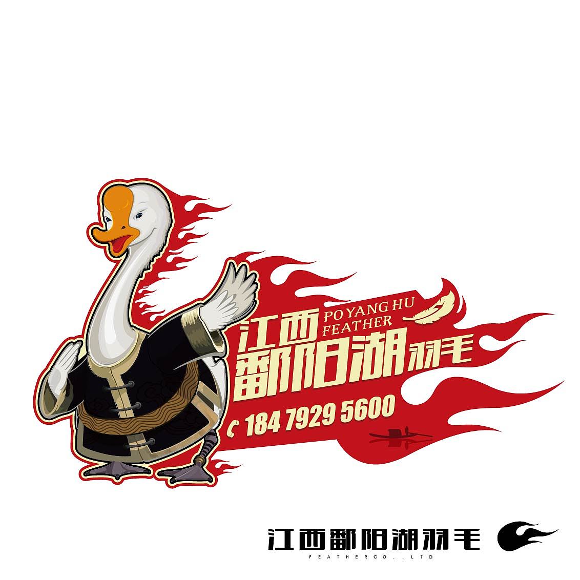 江西鄱阳湖羽毛（图ZNTkzNjY5NzY=） - 其他平面 - 站酷设计师张德帅110原创素材 - 站酷ZCOOL