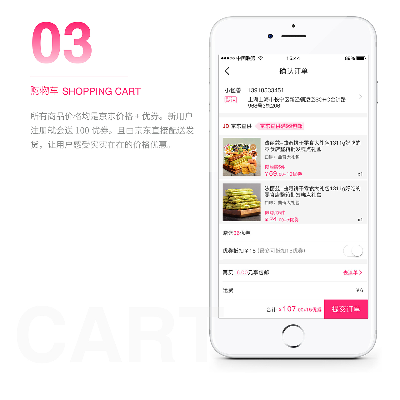 2017年作品集（图ZMTIxMDkzNjg4） - APP界面 - 站酷设计师但小壳原创素材 - 站酷ZCOOL