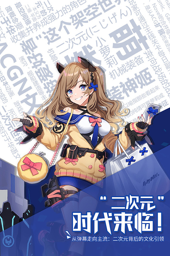 二次元banner练习|平面|宣传物料|喵宁moning - 原创作品 - 站酷 (zco