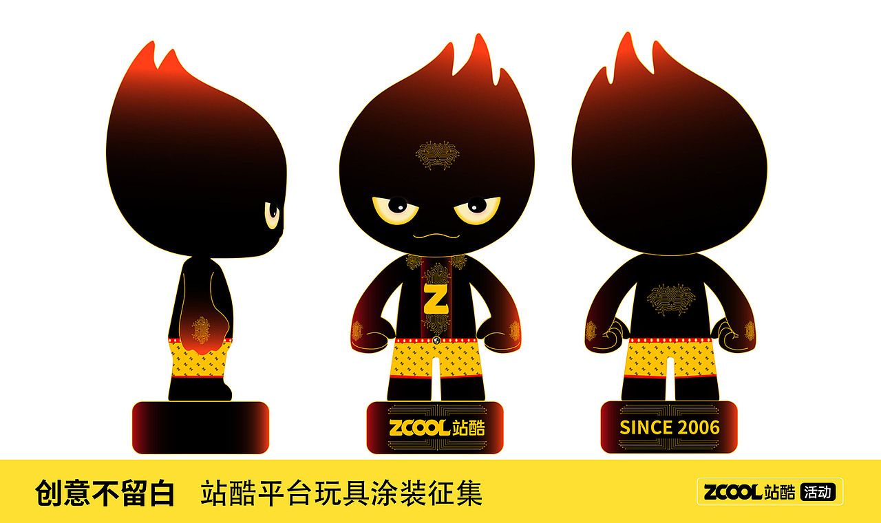 站酷小尊（图ZMTcxNTgyMTAw） - IP形象 - 站酷设计师幸福的大小孩原创素材 - 站酷ZCOOL