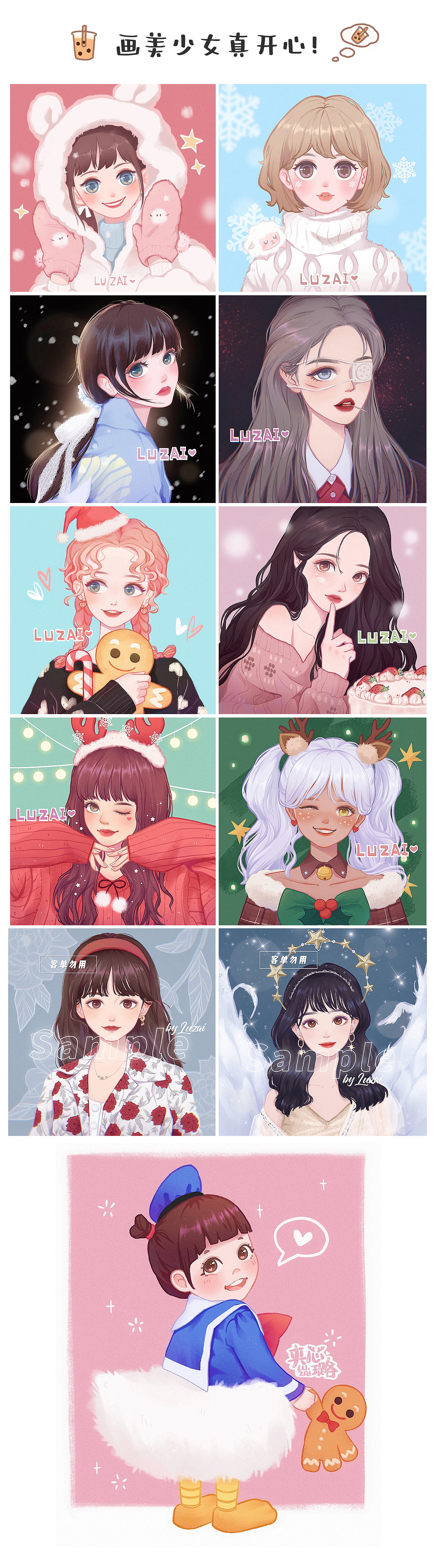 合集 | 2020习作总结（图ZMjQxMzk3MDgw） - 创作习作 - 站酷设计师夹心璐原创素材 - 站酷ZCOOL