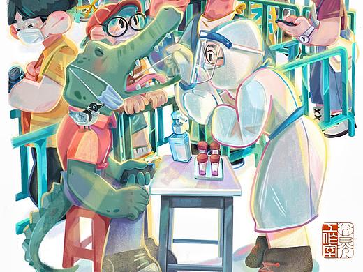 《来去做核酸》防疫宣传插画