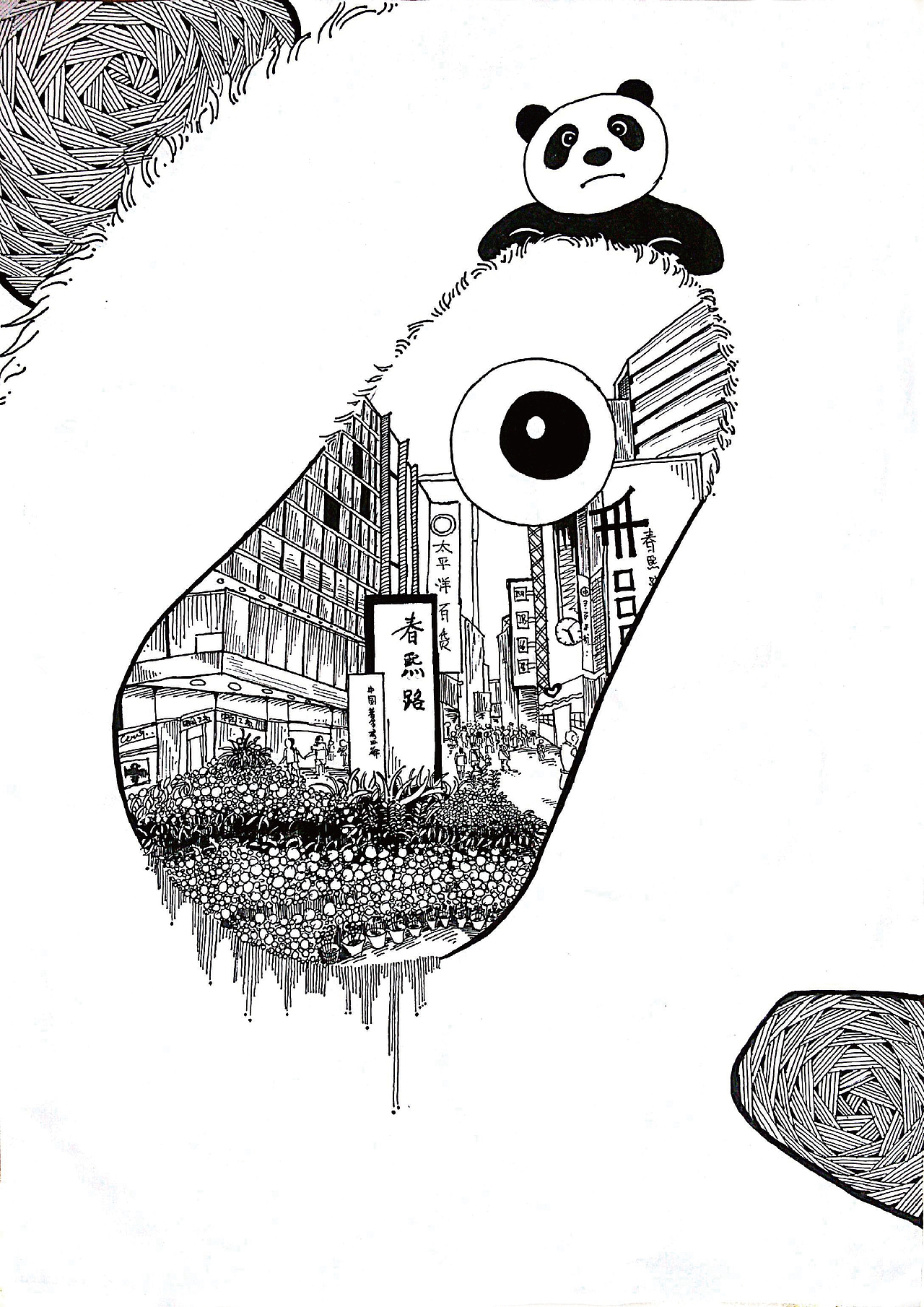 熊猫·成都（图ZNTIyMjQ2NzY=） - 商业插画 - 站酷设计师恰信一扫原创素材 - 站酷ZCOOL