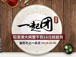 宣传