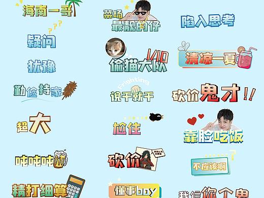 视频栏目包装设计