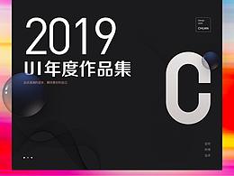 ui作品集