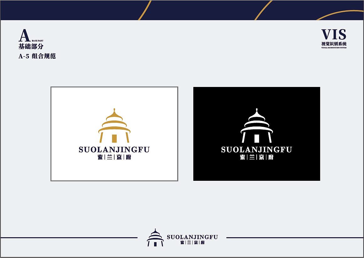 索兰京府（图ZMTk5OTE3NDg0） - Logo - 站酷设计师毕加索的半成品原创素材 - 站酷ZCOOL