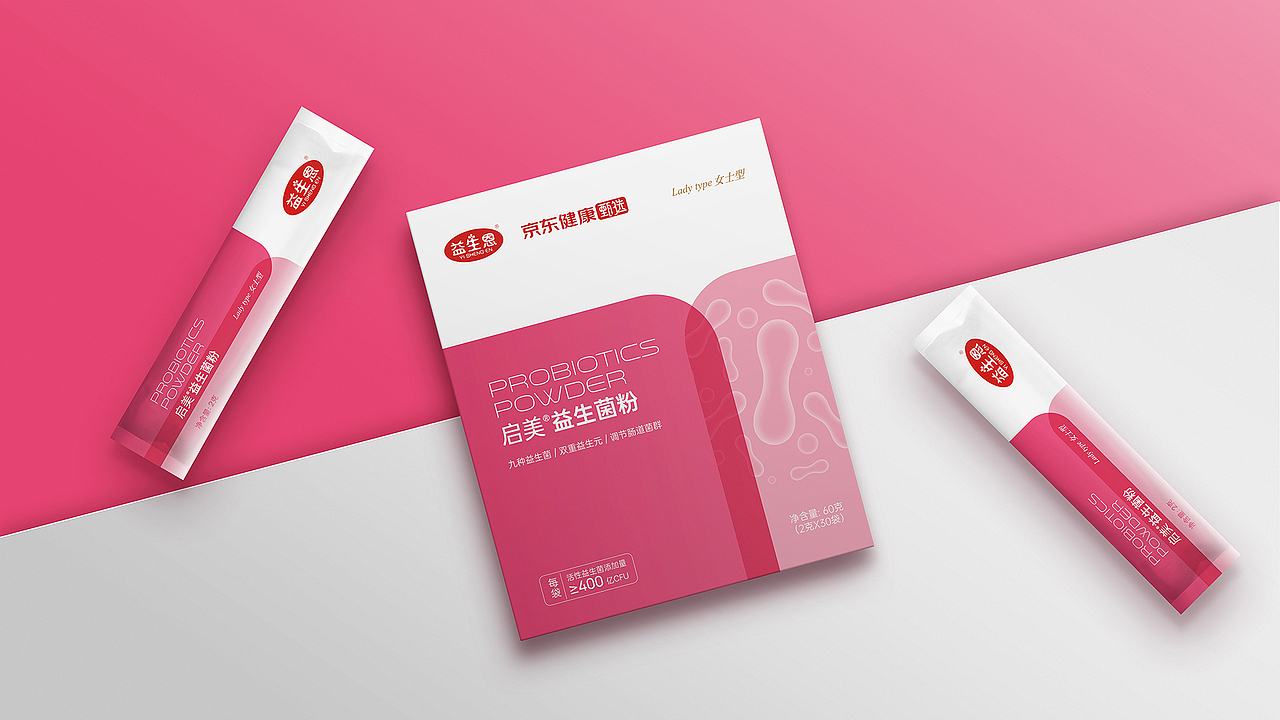 仙乐健康股份-京东健康甄选(图ZMjA2NjM0MjQ4) - 包装 - 站酷设计师同道包装设计原创素材 - 站酷ZCOOL