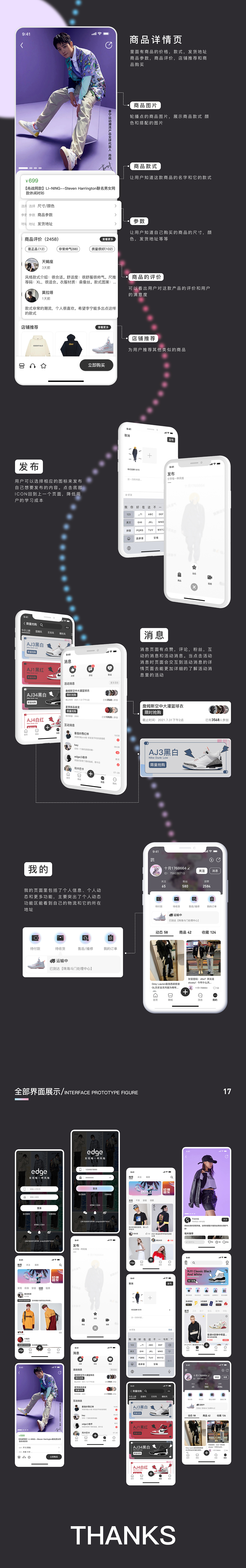 2021作品集（图ZMjc2NTEyMDQ4） - APP界面 - 站酷设计师十月十一原创素材 - 站酷ZCOOL