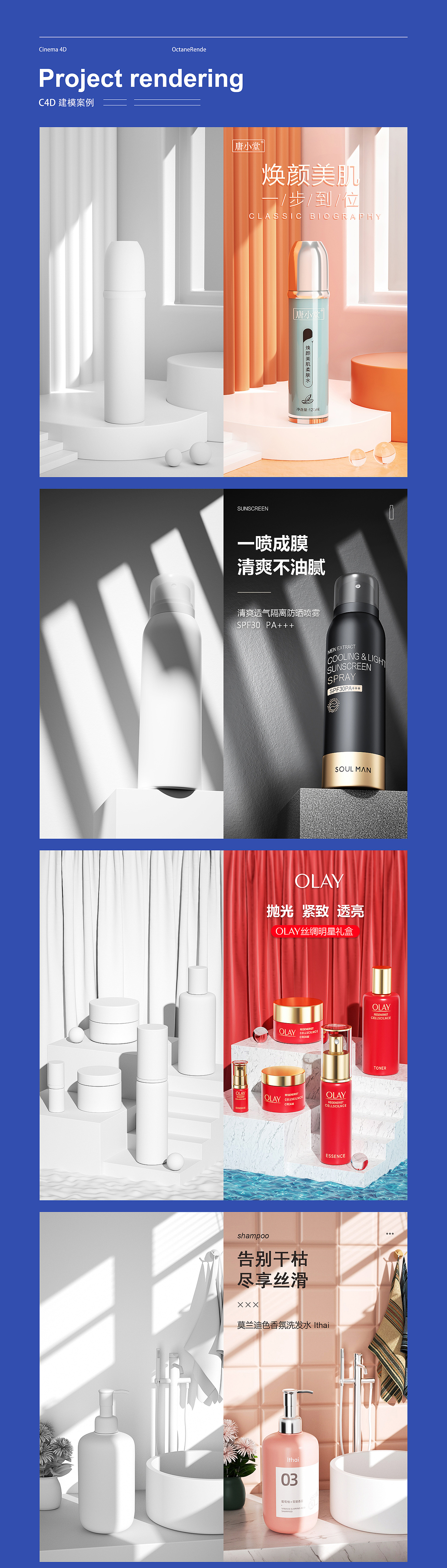 C4D海报渲染合集（图ZMjg1MTU5MjUy） - 电商 - 站酷设计师郭HM原创素材 - 站酷ZCOOL