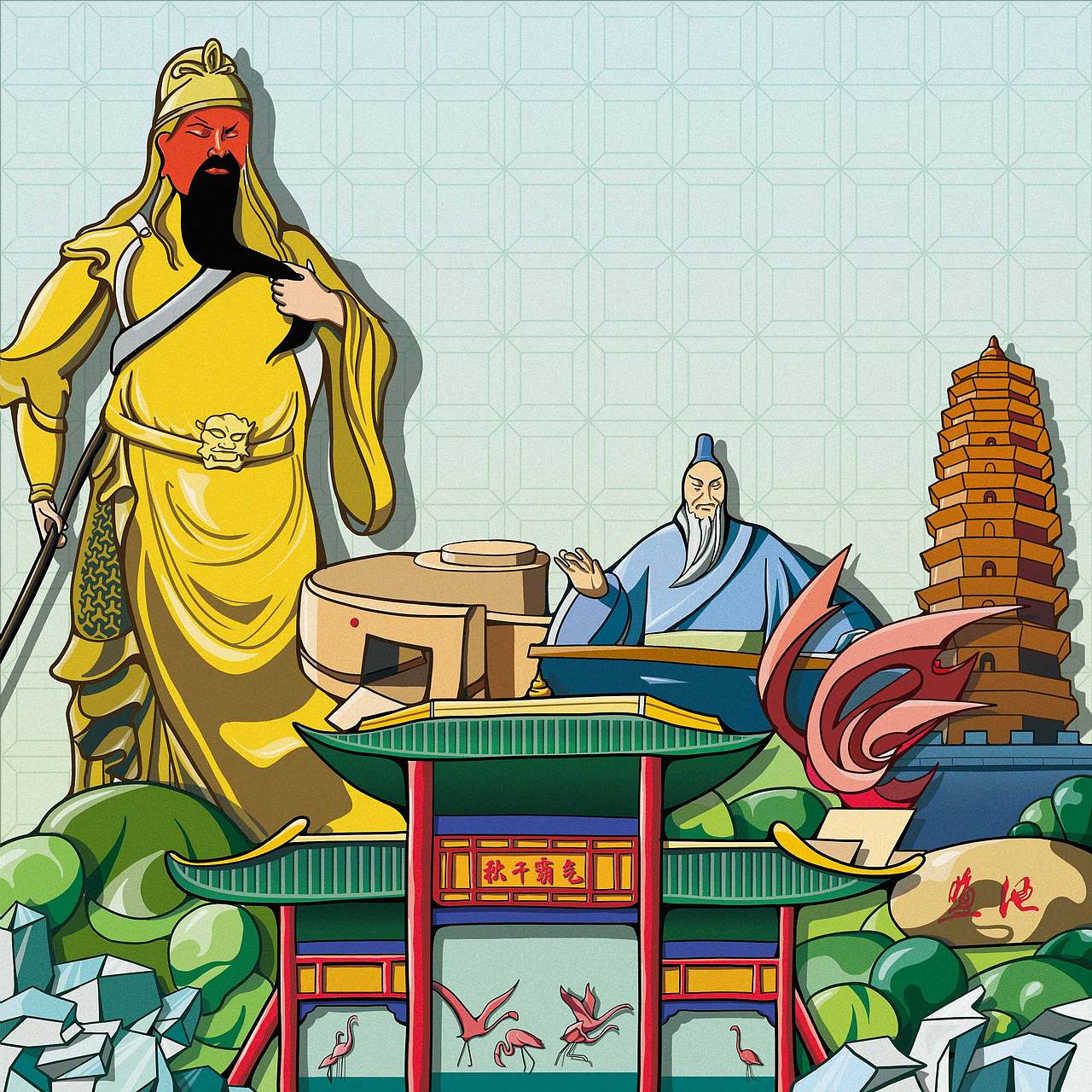 运城十三县插画