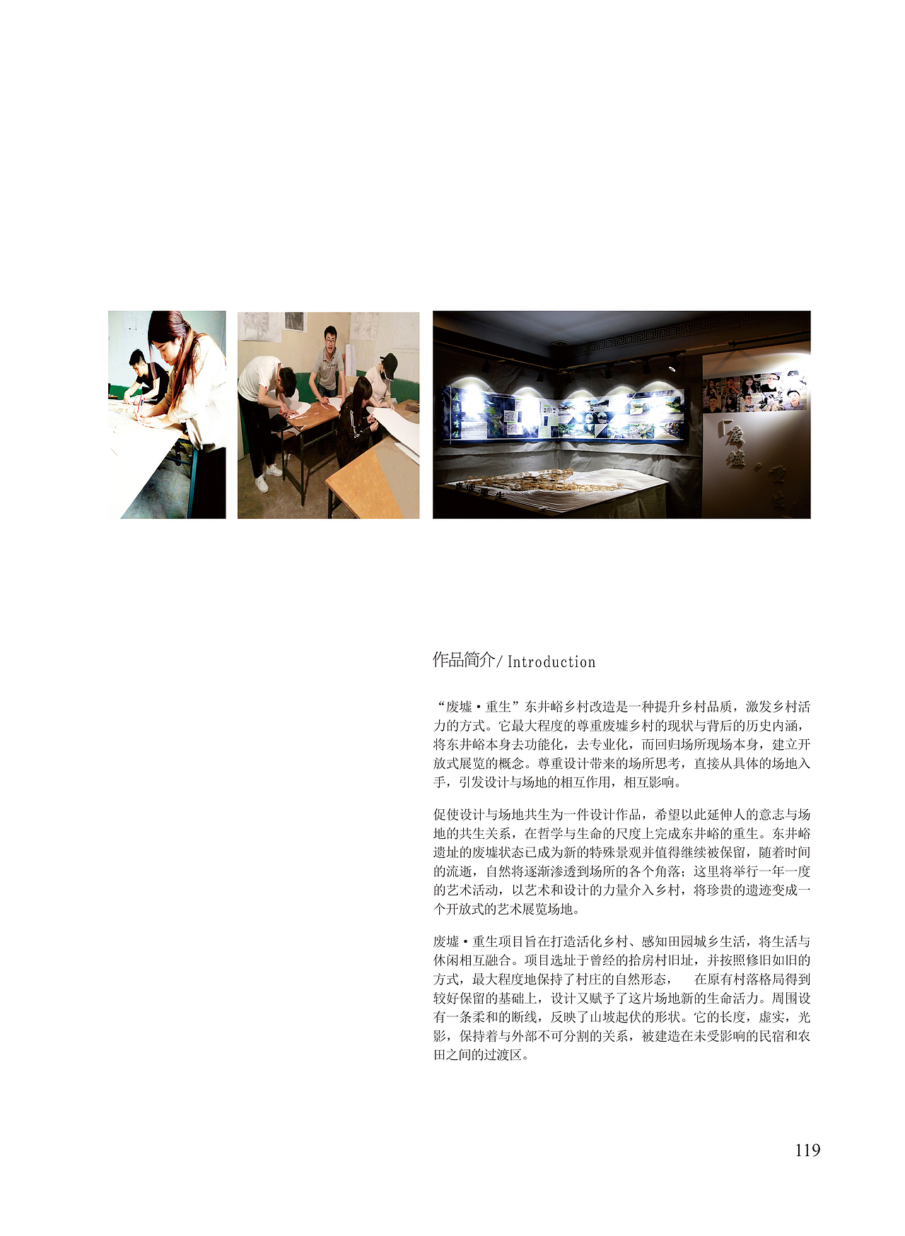 书籍装帧 2017毕业设计作品集 （2）（图ZODU3MDcyODA=） - 书籍/画册 - 站酷设计师半瓶青年原创素材 - 站酷ZCOOL