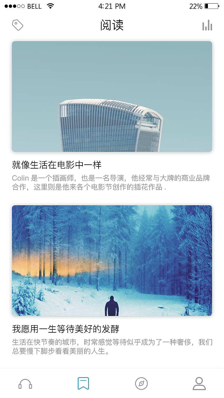 音乐APP（图ZMTU0NzM0ODIw） - APP界面 - 站酷设计师TZTpoi原创素材 - 站酷ZCOOL