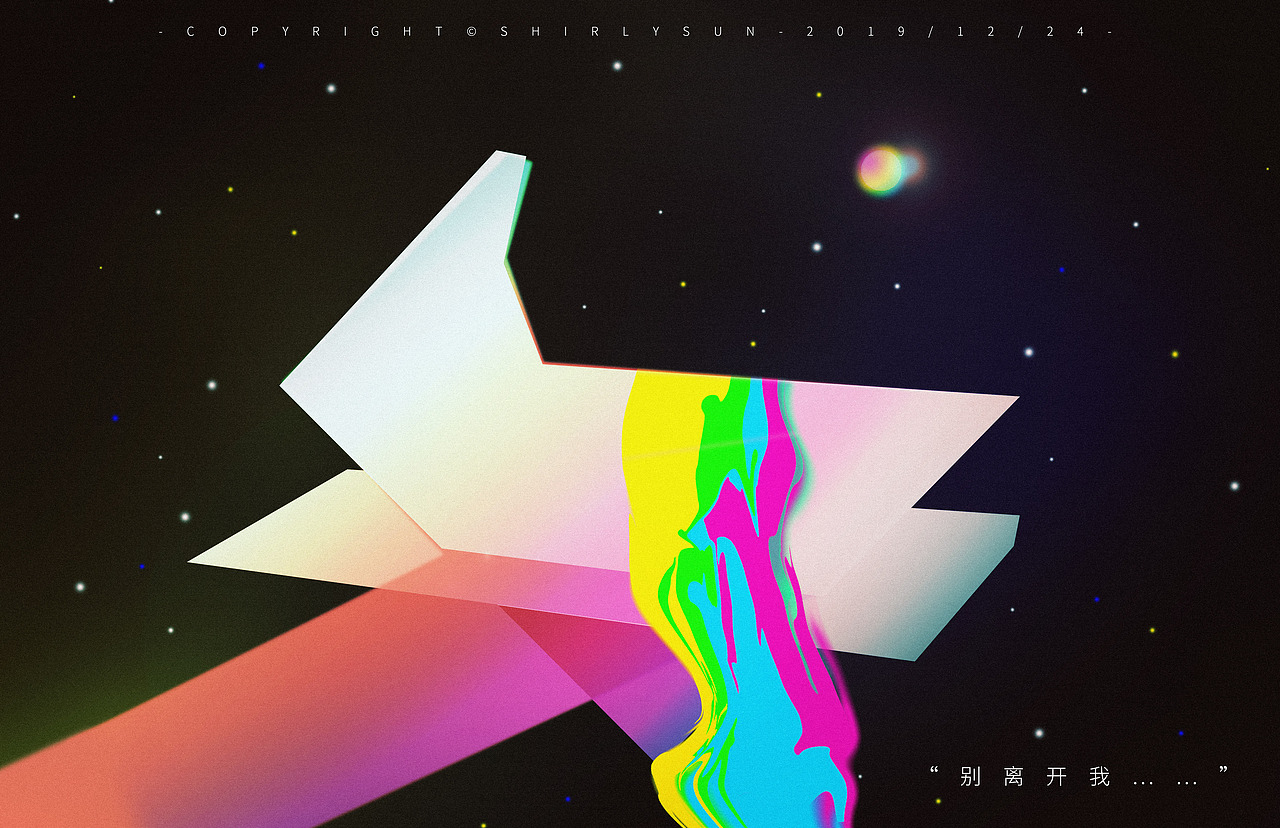 银河旅程（图ZMTkwNjE5NTg4） - 创作习作 - 站酷设计师悠悠袖原创素材 - 站酷ZCOOL