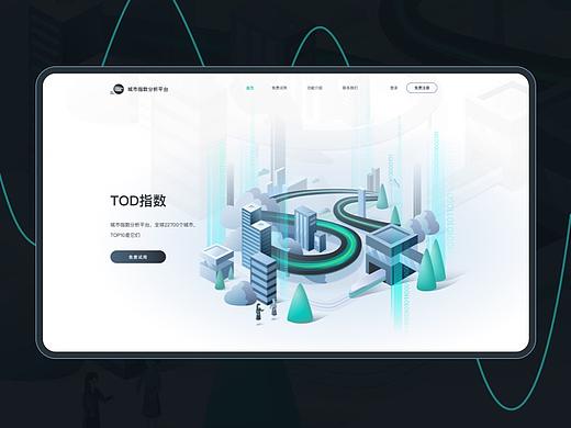 纯干货！快速设计产品官网