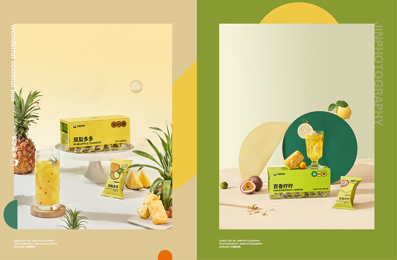产品拍摄|超即溶水果茶饮品品牌水獭吨吨（图ZMjgwMTgyODM2） - 产品摄影 - 站酷设计师噪想Makemull原创素材 - 站酷ZCOOL